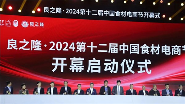 千味央廚閃耀武漢良之隆！連續(xù)4年蟬聯(lián)行業(yè)大獎，董事長接受《央廣面對面》專訪